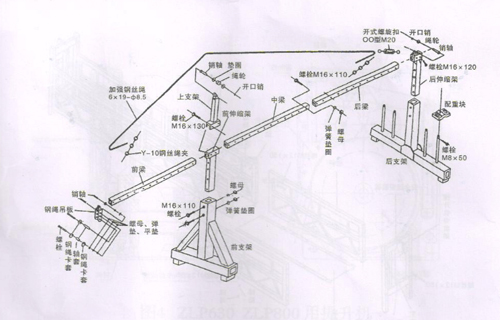 懸掛機(jī)結(jié)構(gòu)圖